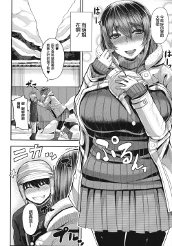 Page 12 of Amaama Marma