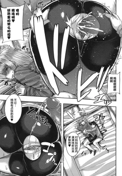 Page 149 of Amaama Marma