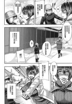 Page 14 of Amaama Marma