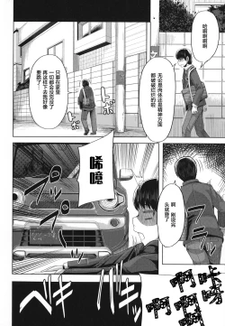 Page 165 of Amaama Marma