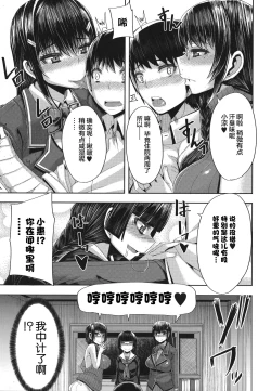 Page 168 of Amaama Marma