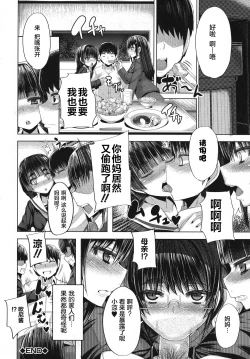 Page 192 of Amaama Marma