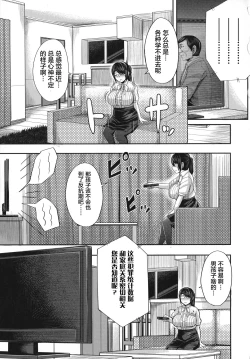 Page 50 of Amaama Marma