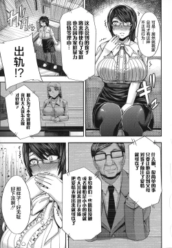 Page 52 of Amaama Marma