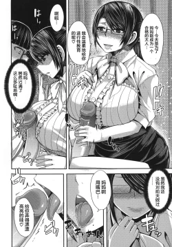 Page 57 of Amaama Marma