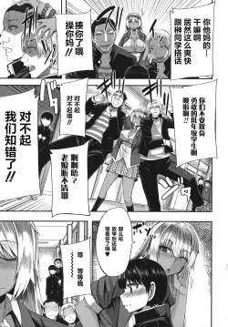 Page 84 of Amaama Marma