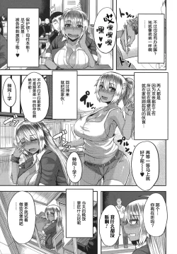 Page 86 of Amaama Marma