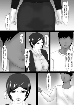 Page 15 of Birthday After