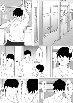 Page 37 of Birthday After