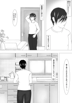 Page 4 of Birthday After