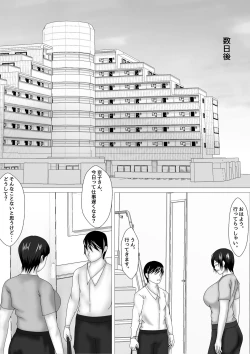 Page 9 of Birthday After