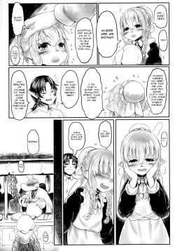 Page 17 of Aigan Youdo 05