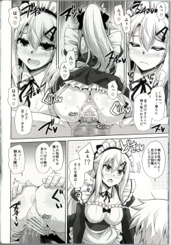 Page 15 of 9achan wa Gohoshi Shitai.