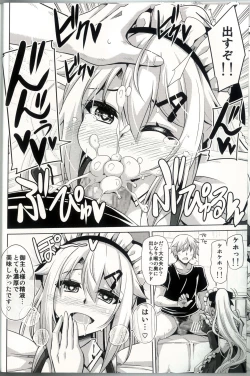 Page 9 of 9achan wa Gohoshi Shitai.