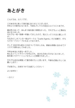 Page 13 of Lily Faith petit