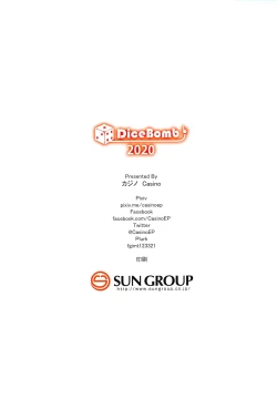 Page 14 of Lily Faith petit