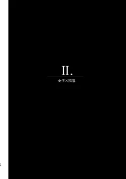 Page 15 of Fukushuu x Ryoujoku Kijouna Otoko ni Takusan Hidoi Koto Suru Hon