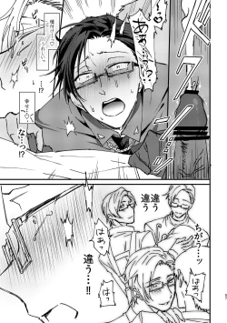 Page 56 of Fukushuu x Ryoujoku Kijouna Otoko ni Takusan Hidoi Koto Suru Hon