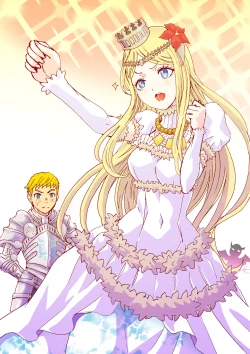 Page 58 of Nazarick Biyori 5