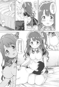 Page 9 of Ecchi na Gohoushi Ganbarimasu!