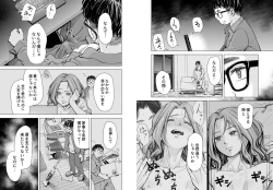 Page 16 of Danna no Chinko ja, Kanjinai...?