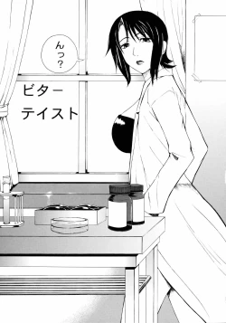 Page 2 of Bitter Taste