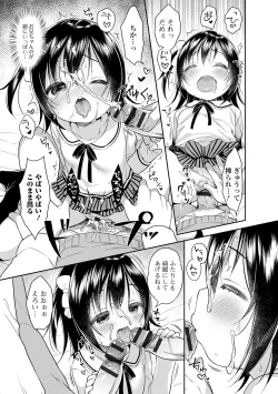 Page 107 of Punitto Complex