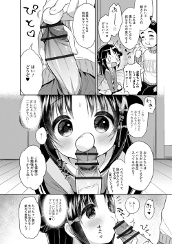 Page 118 of Punitto Complex