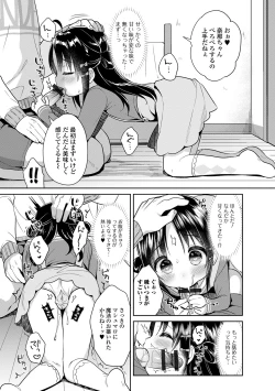 Page 119 of Punitto Complex