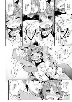 Page 12 of Punitto Complex