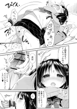 Page 135 of Punitto Complex