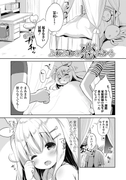 Page 147 of Punitto Complex