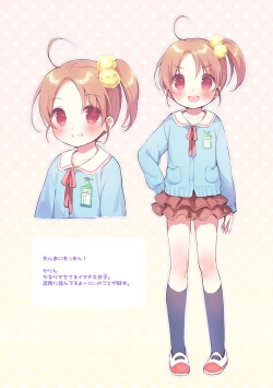 Page 203 of Punitto Complex