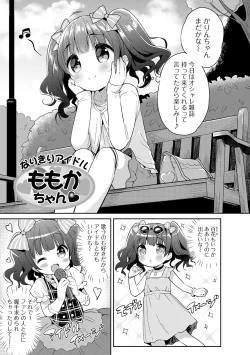 Page 21 of Punitto Complex