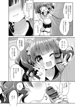 Page 26 of Punitto Complex