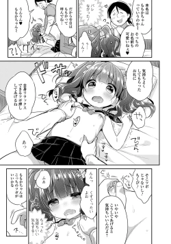 Page 29 of Punitto Complex