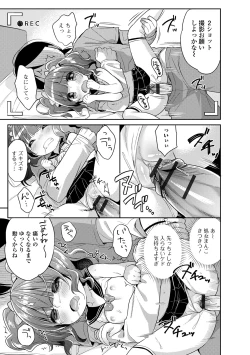 Page 33 of Punitto Complex