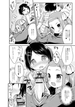 Page 46 of Punitto Complex