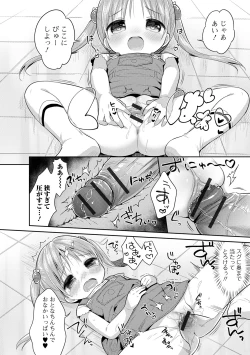 Page 86 of Punitto Complex