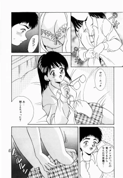 Page 46 of Koi no Refrain