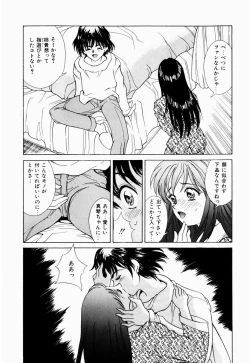 Page 64 of Koi no Refrain