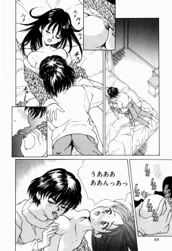 Page 66 of Koi no Refrain