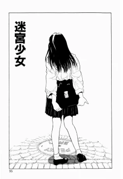 Page 93 of Koi no Refrain