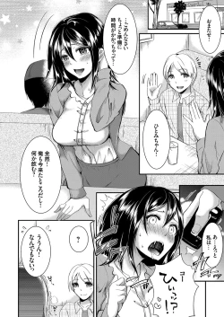 Page 24 of Days of slave sister rape 1-4