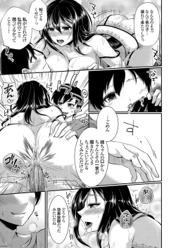 Page 61 of Days of slave sister rape 1-4