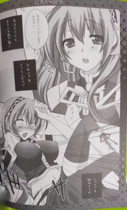 Page 2 of LUKA*Birth