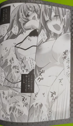 Page 3 of LUKA*Birth