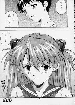 Page 109 of Izurumi Soushuuhen 2+