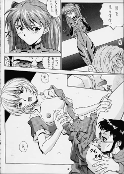 Page 18 of Izurumi Soushuuhen 2+