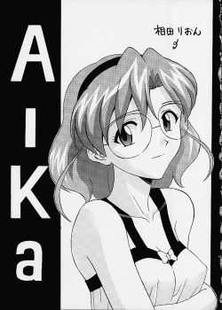 Page 63 of Izurumi Soushuuhen 2+